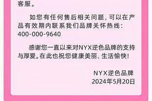 老炮稳！保罗近3场比赛共送出33次助攻 仅出现2次失误